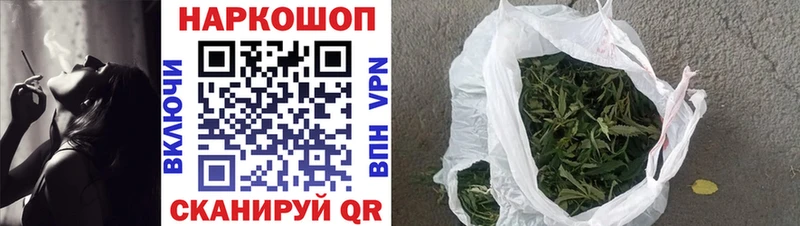 Где можно купить наркотики Лобня COCAIN Alpha-PVP ГАШИШ Конопля Меф