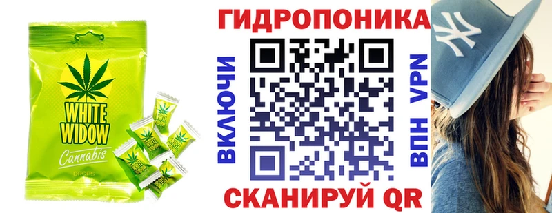 Cannafood марихуана Лобня