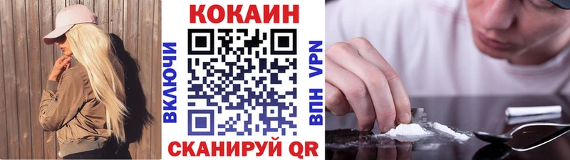 COCAIN Перу Лобня