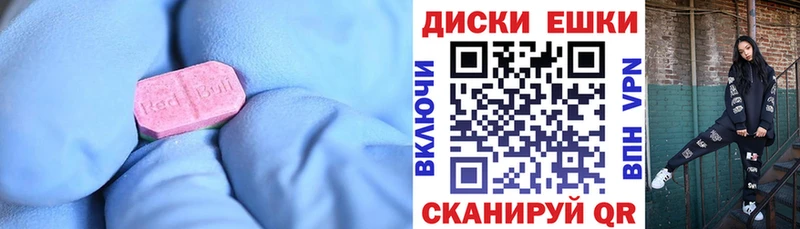 Экстази 300 mg купить наркотики сайты Лобня