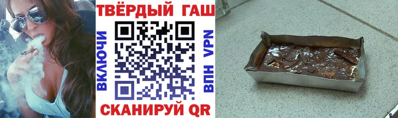 Гашиш Изолятор  что такое   Лобня 
