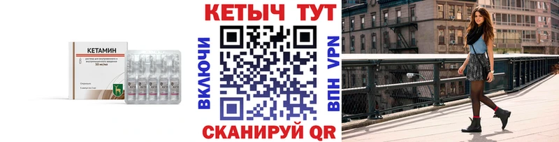 наркота  Лобня  Кетамин VHQ 