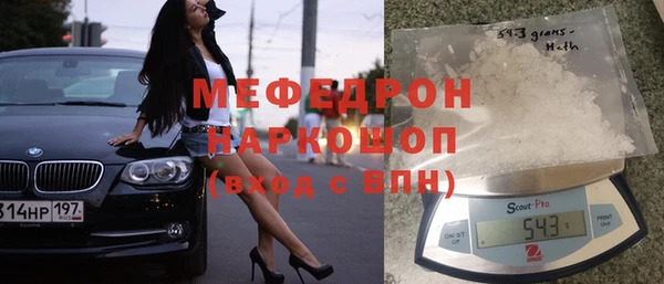 амф Армянск