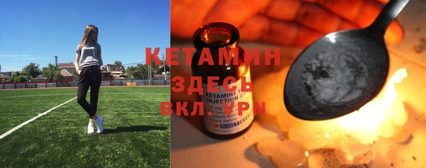 кокаин Воткинск