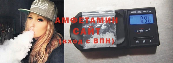 соль курить ск Вуктыл