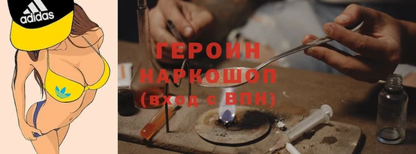 амф Армянск