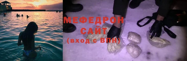 амф Армянск
