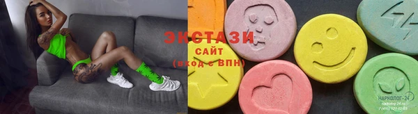амф Армянск
