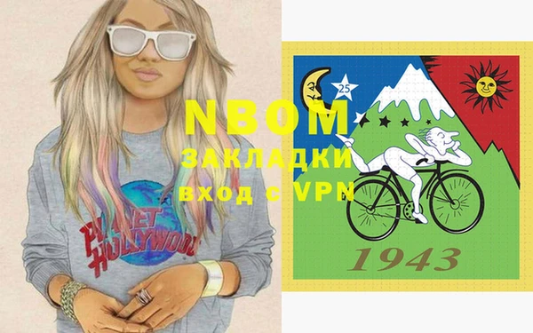 амф Армянск