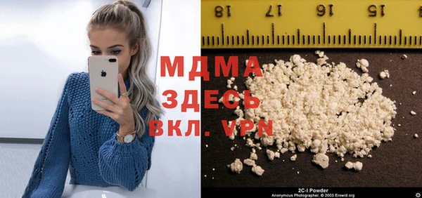 каннабис Арсеньев