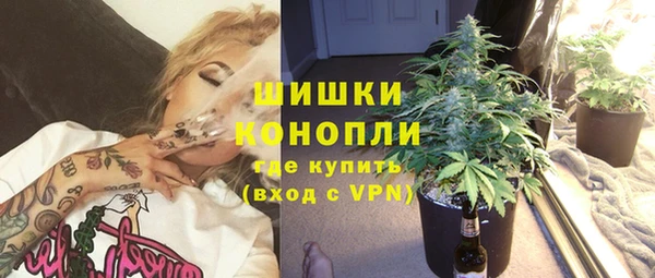 каннабис Арсеньев