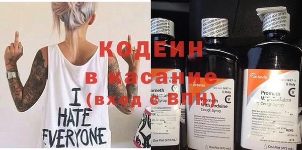 амф Армянск