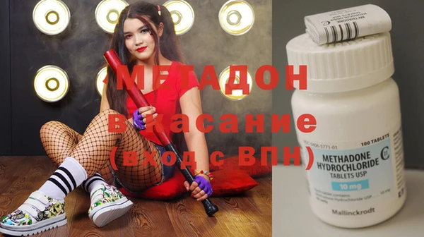 амф Армянск