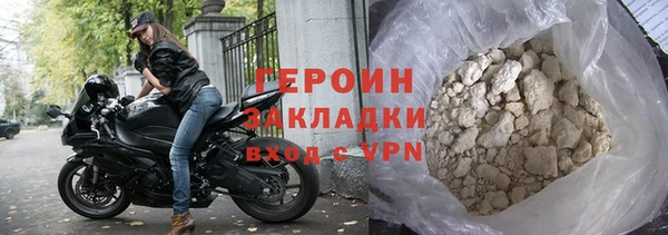 амф Армянск