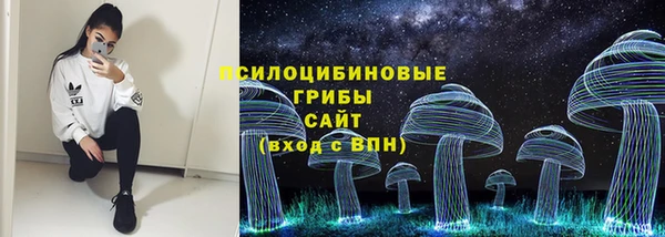 амф Армянск