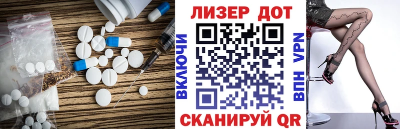 наркошоп  Лобня  ЛСД экстази ecstasy 