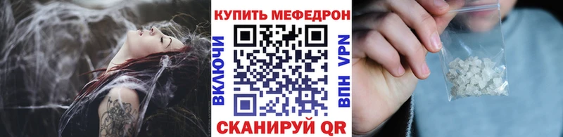 МЯУ-МЯУ 4 MMC  Лобня 