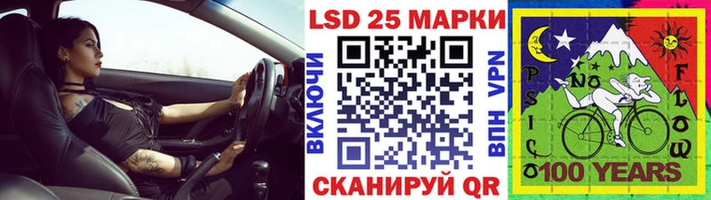 Марки 25I-NBOMe 1,5мг  omg вход  Лобня 